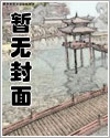 重回18岁跟前夫好兄弟睡了(高h np 骨科 高干) 重回18岁跟前夫好兄弟睡了(高h np 骨科 高干)